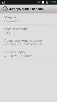 Lenovo A516 Lenovo A516