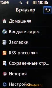 Полный обзор LG GD510: самый маленький сенсорный телефон
