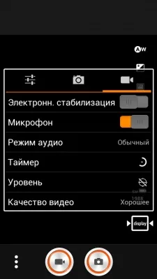 Lenovo A516