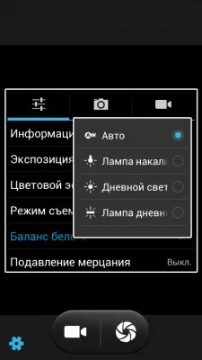 Prestigio MultiPhone 5501