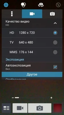 ASUS PadFone mini