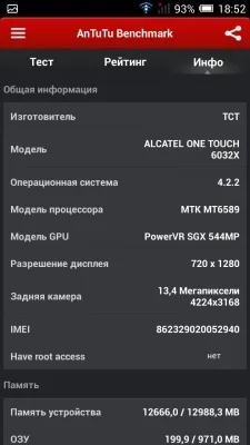 ALCATEL ONETOUCH Idol Alpha