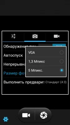 Prestigio MultiPhone 5501