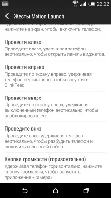 HTC One M8