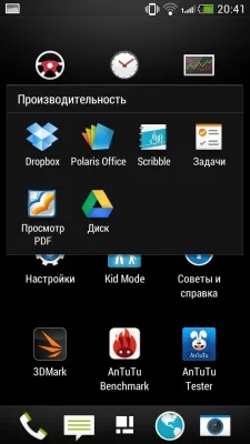 HTC Desire 700 Dual SIM
