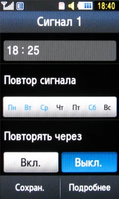 Обзор мобильного телефона Samsung S8300 Ultra Touch