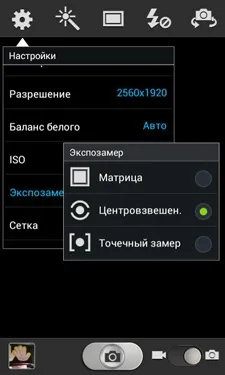 Samsung Galaxy S III Mini (I8190)