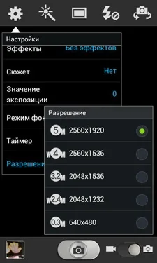 Samsung Galaxy S III Mini (I8190)