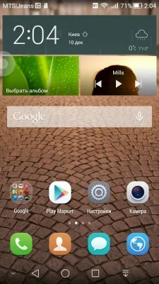 Huawei Ascend G7