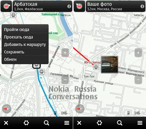 Nokia Maps Suite beta Nokia Belle Nokia Maps Suite beta Nokia Belle