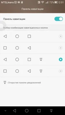 Huawei Ascend G7