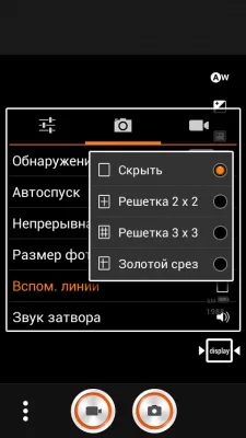 Lenovo A516
