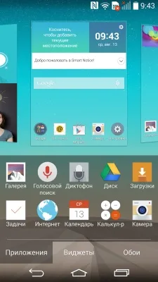 LG G3