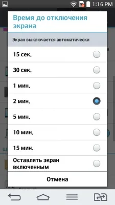 LG G2 mini