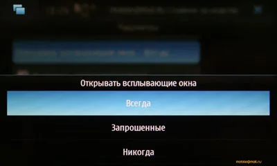 Предварительный обзор Nokia N900 и Maemo 5: флагман компании
