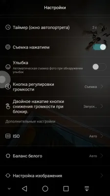 Huawei Ascend G7 Huawei Ascend G7