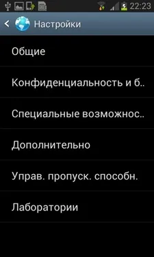 Samsung Galaxy S III Mini (I8190)