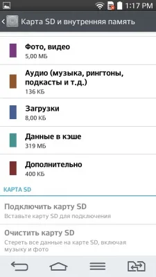 LG G2 mini LG G2 mini