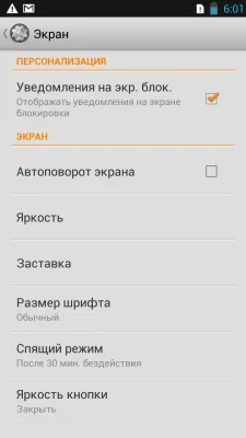 Lenovo P780
