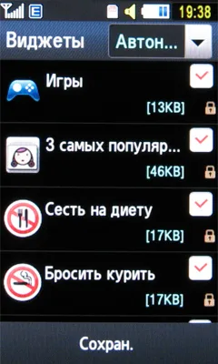 Обзор мобильного телефона Samsung S8300 Ultra Touch