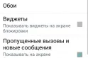 Обзор смартфона LG G3 Stylus (D690): стилус в комплекте — фото 17