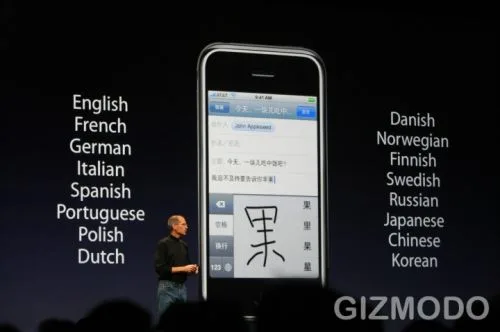 iPhone 3G