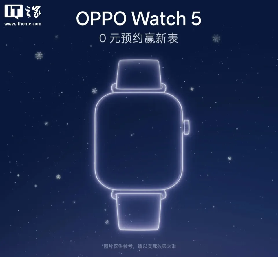 На смартгодинник OPPO Watch 5 відкрили резервування в Китаї