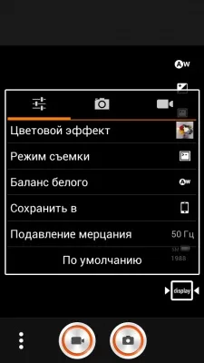 Lenovo A516