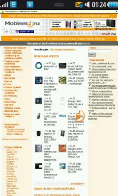 Samsung S8500 Wave