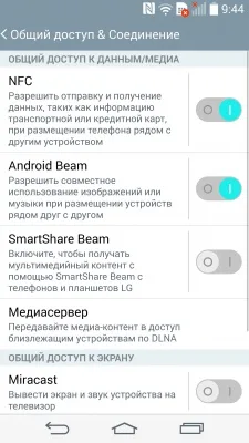 LG G3