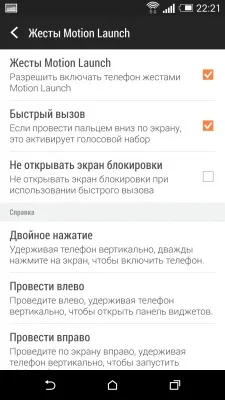 HTC One M8
