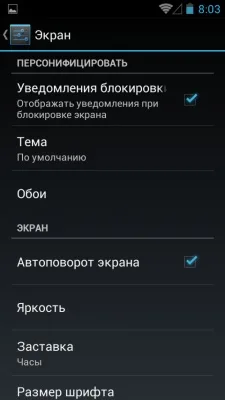 Prestigio MultiPhone 5501