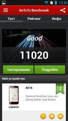Lenovo A516