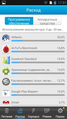 Lenovo A516