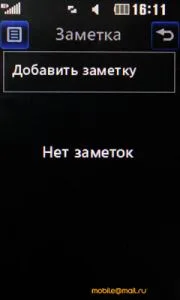 Полный обзор LG GD510: самый маленький сенсорный телефон