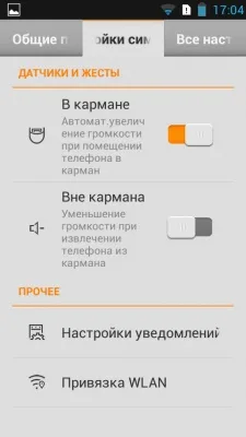 Lenovo A516