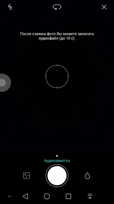 Huawei Ascend G7