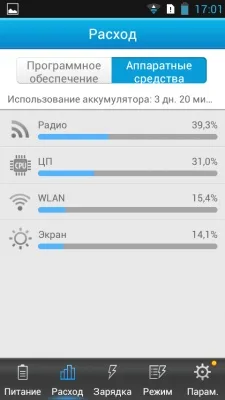Lenovo A516