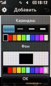 Полный обзор LG GD510: самый маленький сенсорный телефон
