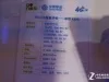 Lenovo K920 с QHD-дисплеем и Snapdragon 801 "засветился" на Mobile Asia Expo — фото 4