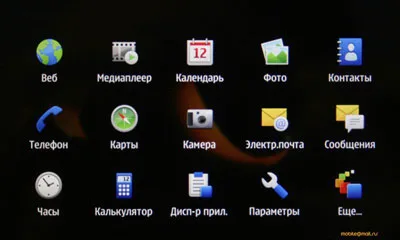 Предварительный обзор Nokia N900 и Maemo 5: флагман компании