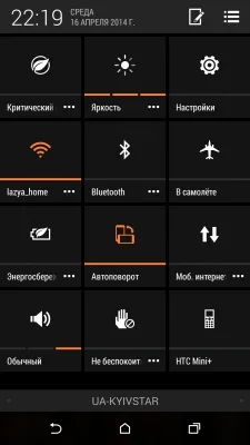 HTC One M8