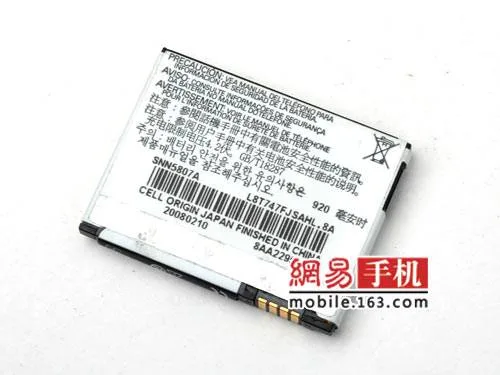 Motorola ZN5