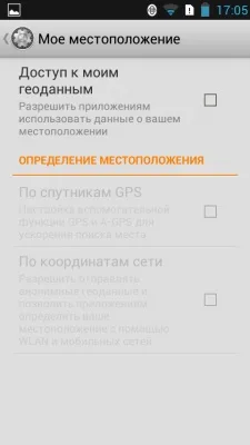 Lenovo A516 Lenovo A516