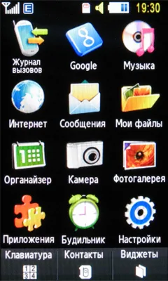 Обзор мобильного телефона Samsung S8300 Ultra Touch
