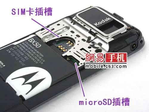 Motorola ZN5