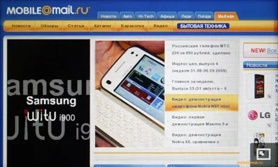 Предварительный обзор Nokia N900 и Maemo 5: флагман компании