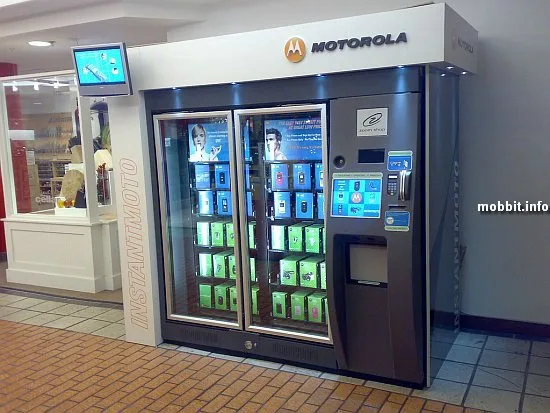 vending machines vending machines