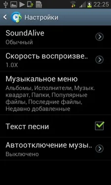 Samsung Galaxy S III Mini (I8190)