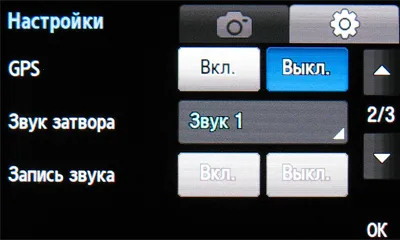 Обзор мобильного телефона Samsung S8300 Ultra Touch